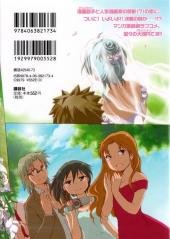 Verso de Comic Studio -4- Volume 4