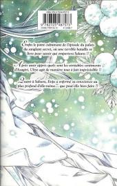 Verso de Princesse Sakura -7- Tome 7