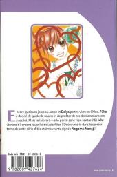 Verso de Parfait-tic ! -22- Tome 22