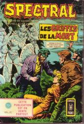 Verso de L'insolite (Arédit) -Rec5971- Album N°5971 (n°17 et n° 18)