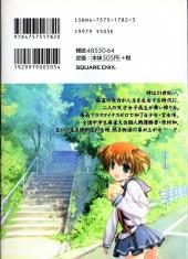 Verso de Saki -1- Volume 1