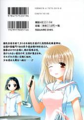 Verso de Saki -2- Volume 2