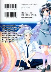 Verso de Saki -3- Volume 3