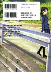 Verso de Saki -5- Volume 5