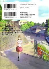 Verso de Saki -7- Volume 7