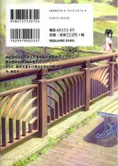 Verso de Saki -8- Volume 8