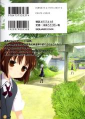 Verso de Saki -9- Volume 9