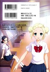 Verso de Saki -10- Volume 10
