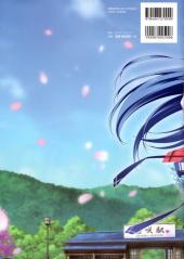 Verso de Sakura Bitmap - Visual Fan Book