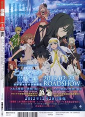 Verso de Dengeki Moeoh -201302- 2013/02