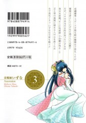Verso de Reibai Izuna the spiritual medium - Ascension -3- Volume 3