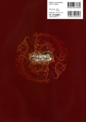Verso de Sin Koihime Musou - Otome Ryouran Sangokushi Engi - Perfect Visual Book