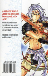 Verso de Arata -13- Tome 13