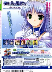 Verso de Megami Magazine Creators -7- Vol. 7
