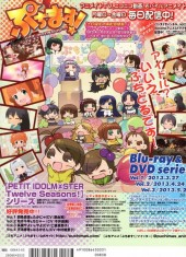 Verso de Megami Magazine -154- Vol. 154 - 2013/03