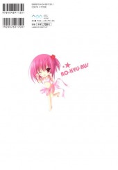 Verso de Ro-Kyu-Bu! - Ro-Kyu-Bu! no Subete