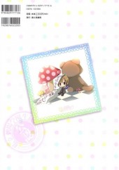 Verso de Seitokai no Ichizon - Inugami Kira Illustrations