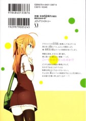 Verso de Mayo Chiki! -1- Volume 1