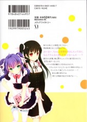 Verso de Mayo Chiki! -4- Volume 4