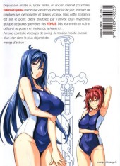 Verso de Makenki -2- Volume 2