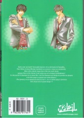 Verso de Gakuen Ouji - Playboy Academy -3- Tome 3
