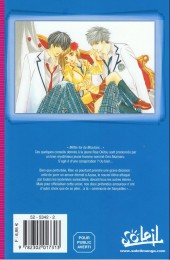 Verso de Gakuen Ouji - Playboy Academy -2- Tome 2