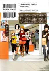 Verso de Shall we love? -1- Volume 1