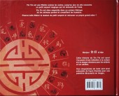 Verso de Yin Yin -2- Yin Yin et le secret du serpent