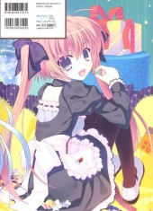 Verso de (AUT) Nanao, Naru - Colorful Candy Pot