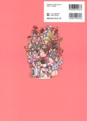 Verso de Beautiful Noise - Shunya Yamashita Art Works
