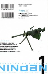 Verso de Nindan -1- Volume 1