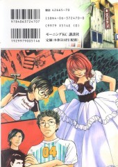 Verso de Haruka 17 -9- Volume 9