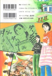 Verso de Haruka 17 -10- Volume 10