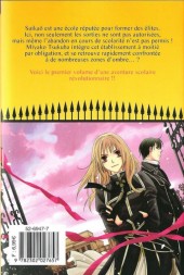 Verso de Baroque Knights -1- Tome 1