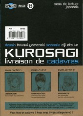 Verso de Kurosagi, livraison de cadavres -12- Volume 12