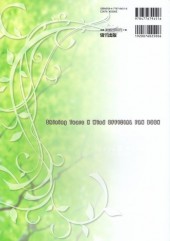 Verso de Shining Tears X Wind - Official Fan Book