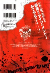Verso de Wrestle! The Under Ground -4- Volume 4
