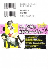 Verso de Trash. -1- Vol. 1