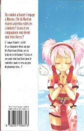 Verso de Arata -14- Tome 14