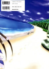Verso de Nagasarete Airantou - Takeshi Fujishiro Illustrations
