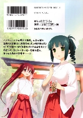Verso de Saki -11- Volume 11