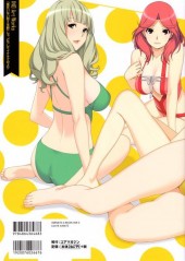 Verso de Kareshi Inai Reki = Nenrei Ja Doushite Ikenainoyo!? - INO Art Works