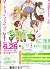 Verso de Megami Magazine -158- Vol. 158 - 2013/07
