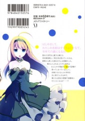 Verso de Mayo Chiki! -6- Volume 6