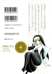 Verso de Reibai Izuna the spiritual medium - Ascension -4- Volume 4