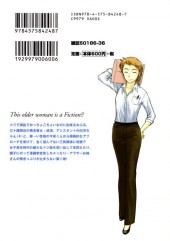 Verso de This older woman is a Fiction!? -4- Volume 4
