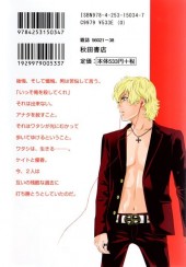 Verso de Cross and crime -8- Volume 8