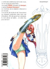 Verso de Makenki -4- Volume 4