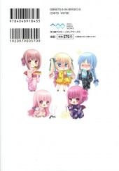 Verso de Ro-Kyu-Bu! - Half Time -1- Volume 1