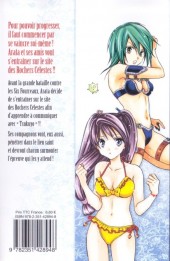 Verso de Arata -15- Tome 15